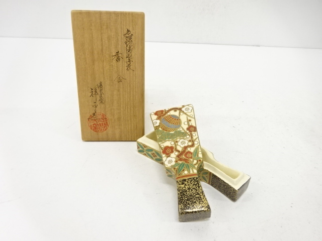 清閑寺窯　杉田祥平造　色絵　仁清　羽子板　香合